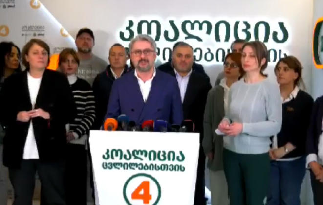 ნიკა გვარამია - ოთხმა ოპოზიციურმა პარტიამ მოვიპოვეთ უმრავლესობა და ვგეგმავთ, რომ ხმების შენარჩუნებისთვის ვიბრძოლოთ - ასეთი გეგმა არსებობს, ბუნებრივია, ეს იქნება სრულმასშტაბიანი დაუმორჩილებლობა