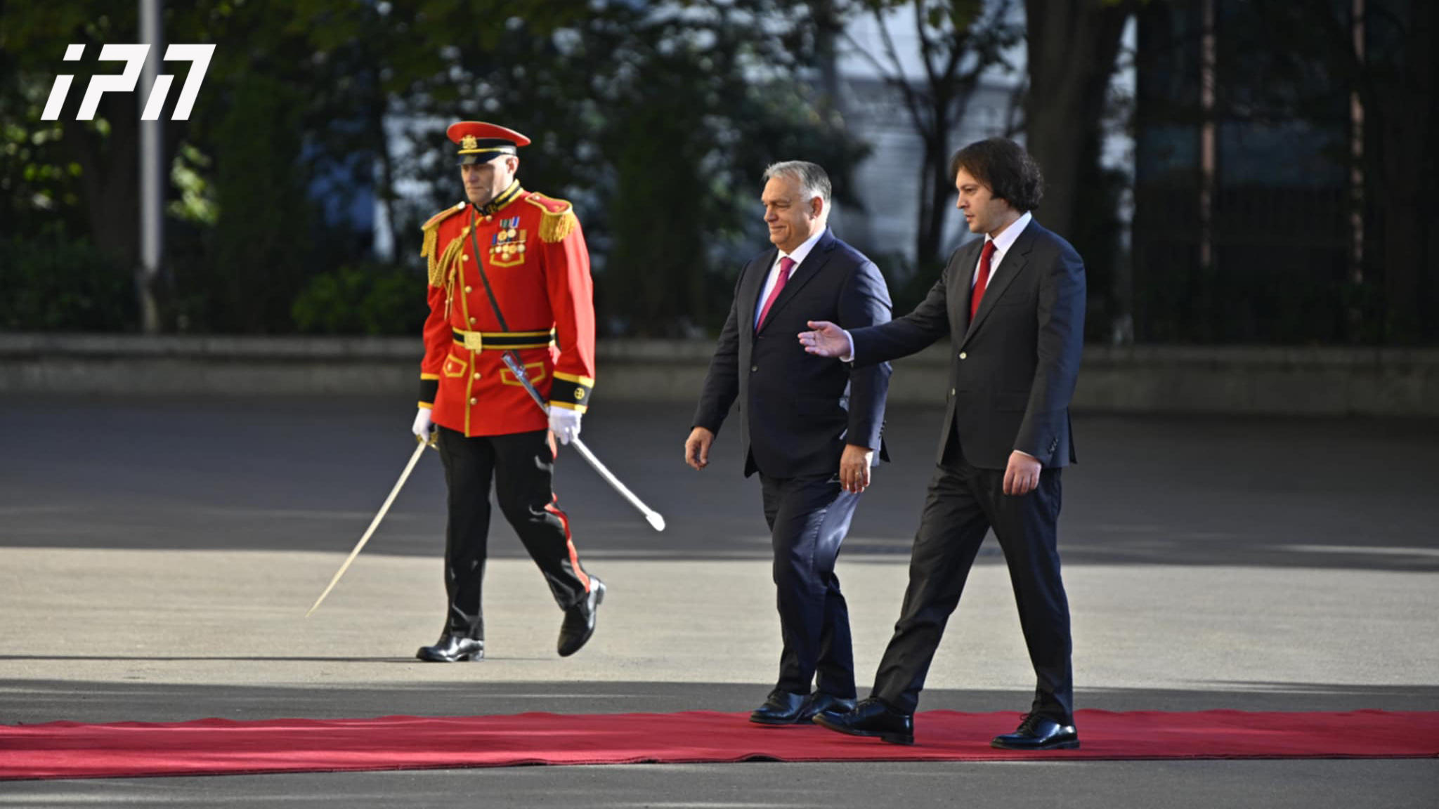 საქართველოს მთავრობის ადმინისტრაციაში ვიქტორ ორბანის დახვედრის ოფიციალური ცერემონია გაიმართა