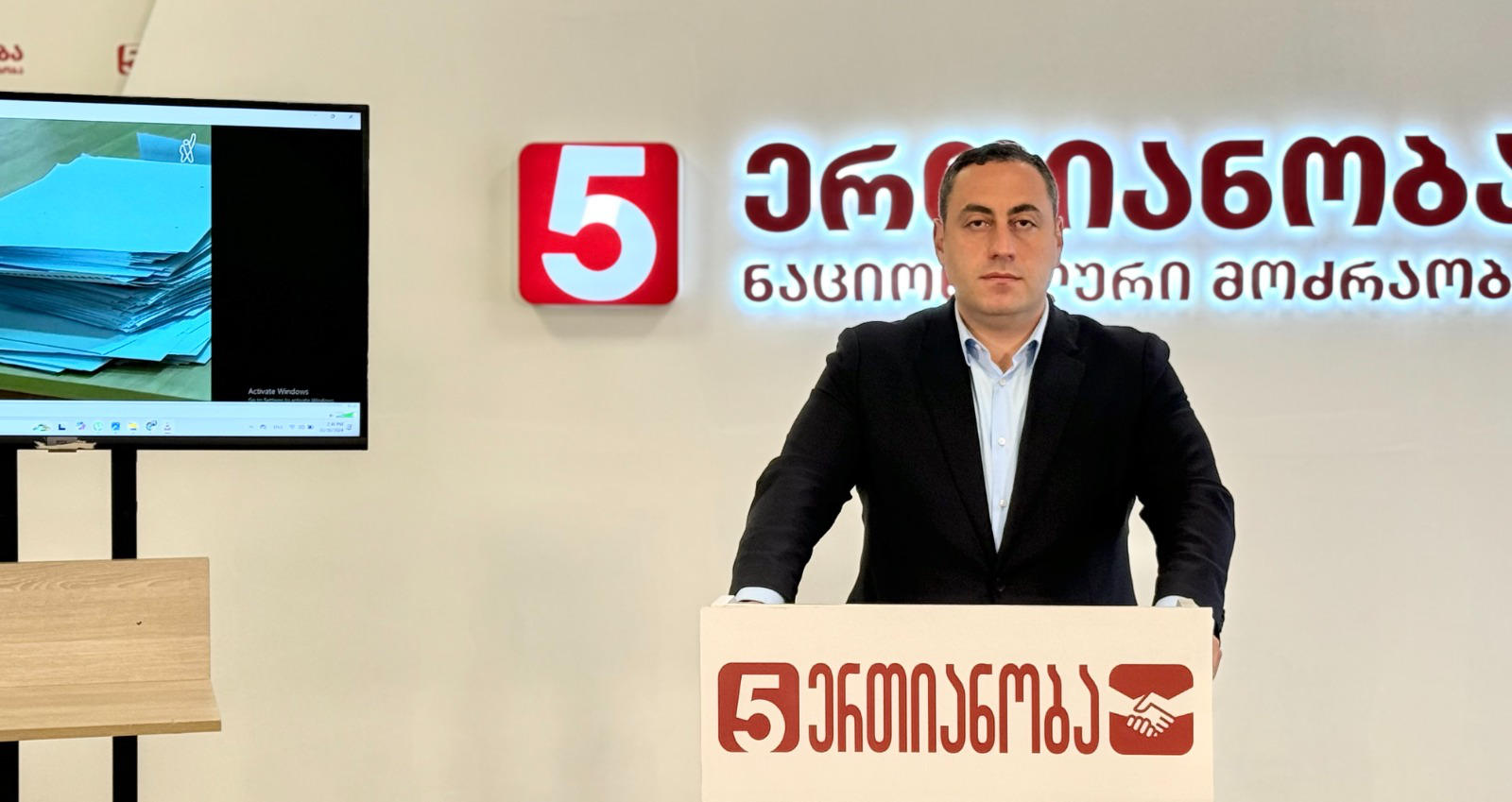 გიორგი ვაშაძე - ვის გინახავთ, რომ დანაშაულის ჩამდენი თავად იძიებდეს დანაშაულს? - ჩვენი მოთხოვნა ჩატარებულ მასობრივ სპეცოპერაციასთან დაკავშირებით საერთაშორისო გამოძიების ჩატარებაა