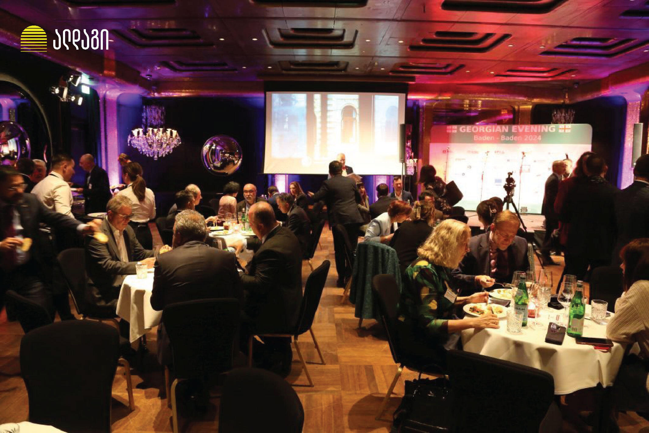 საქართველოს სადაზღვევო სექტორის წარმომადგენლები საერთაშორისო პარტნიორებს შეხვდნენ