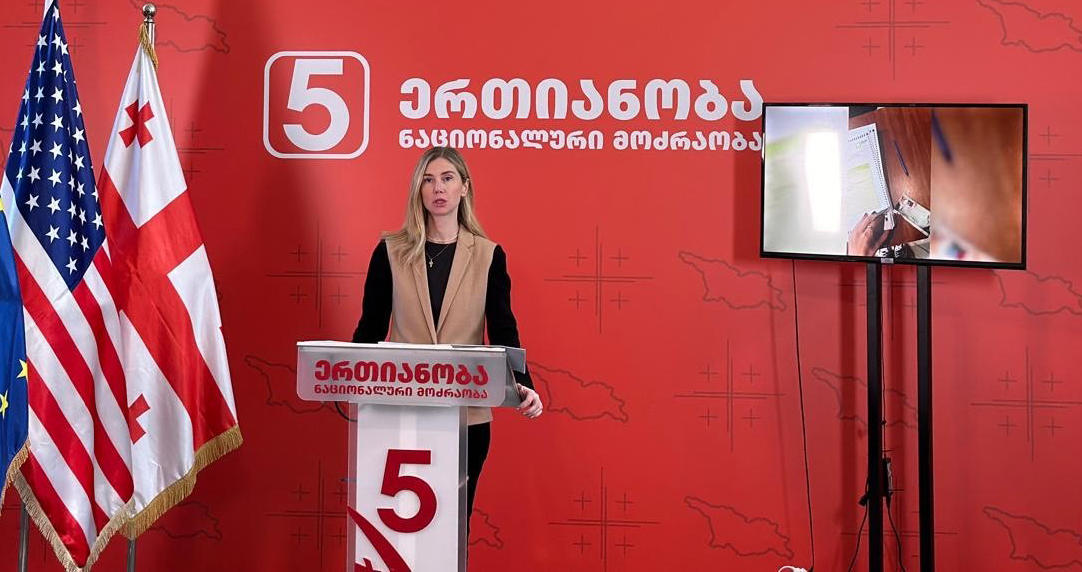 თინა ბოკუჩავა - უტყუარი, დადასტურებული ფაქტია, რომ ბიულეტენებზე ხილვადი იყო ამომრჩევლის გაკეთებული არჩევანი და დარღვეული იყო კონსტიტუციური ფარულობის პრინციპი, ეს ითვალისწინებს არჩევნების შედეგების გაუქმებას