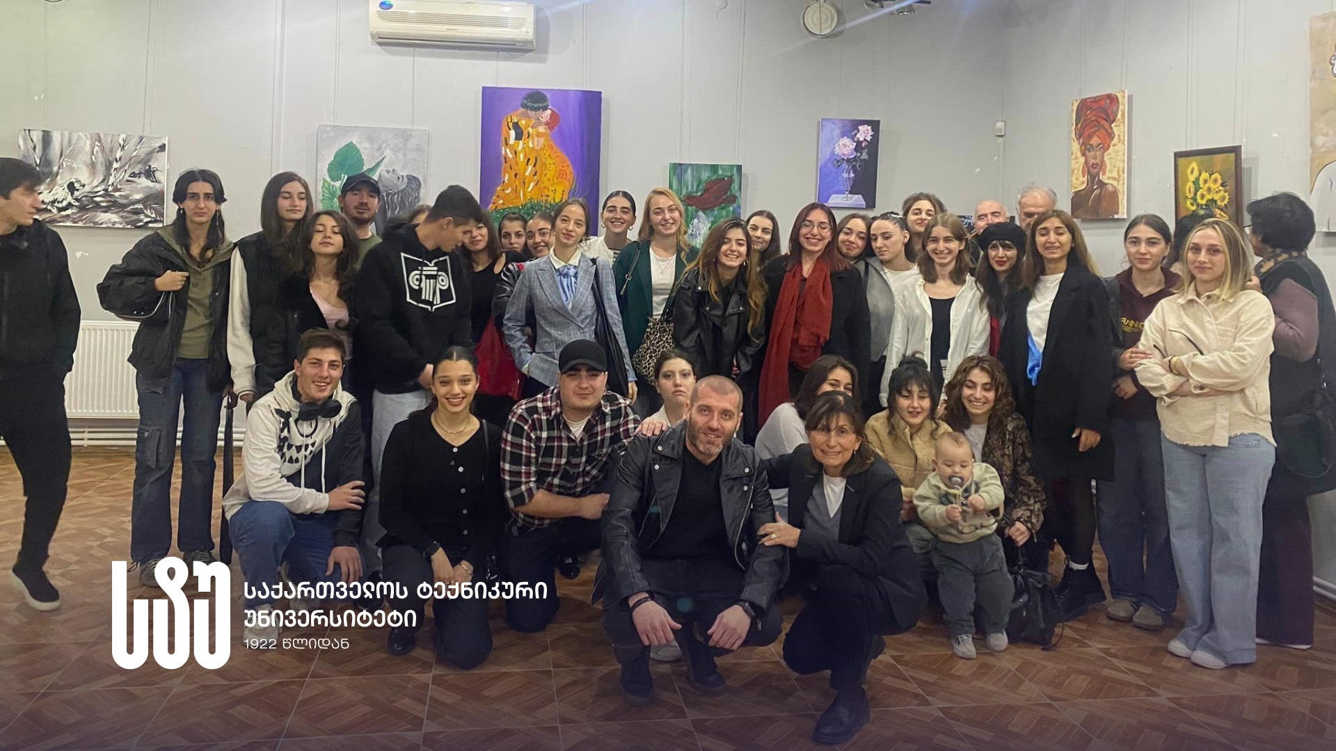 საქართველოს ტექნიკურ უნივერსიტეტში სტუდენტური გამოფენა - „რეალობაში დაკარგული მშვენიერება“ გაიმართა