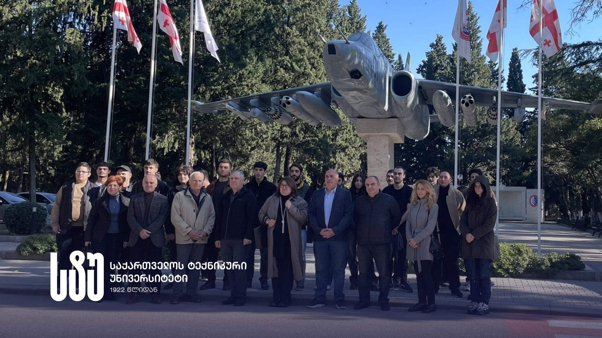 საქართველოს ტექნიკურ უნივერსიტეტსა და „TAM მენეჯმენტს“ შორის არსებული მემორანდუმის საფუძველზე, კომპანიამ სტუდენტებისთვის სტიპენდია დააწესა