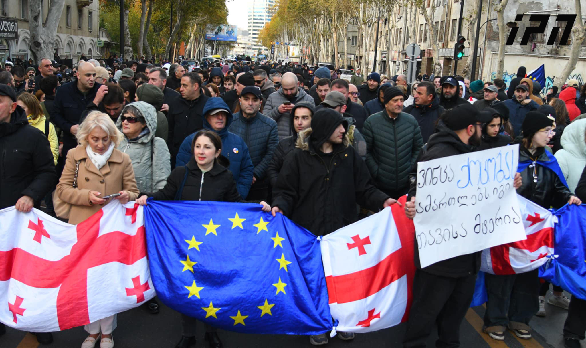 აქციის მონაწილეები მსვლელობით სადგურის მოედნის მიმართულებით გადაადგილდებიან