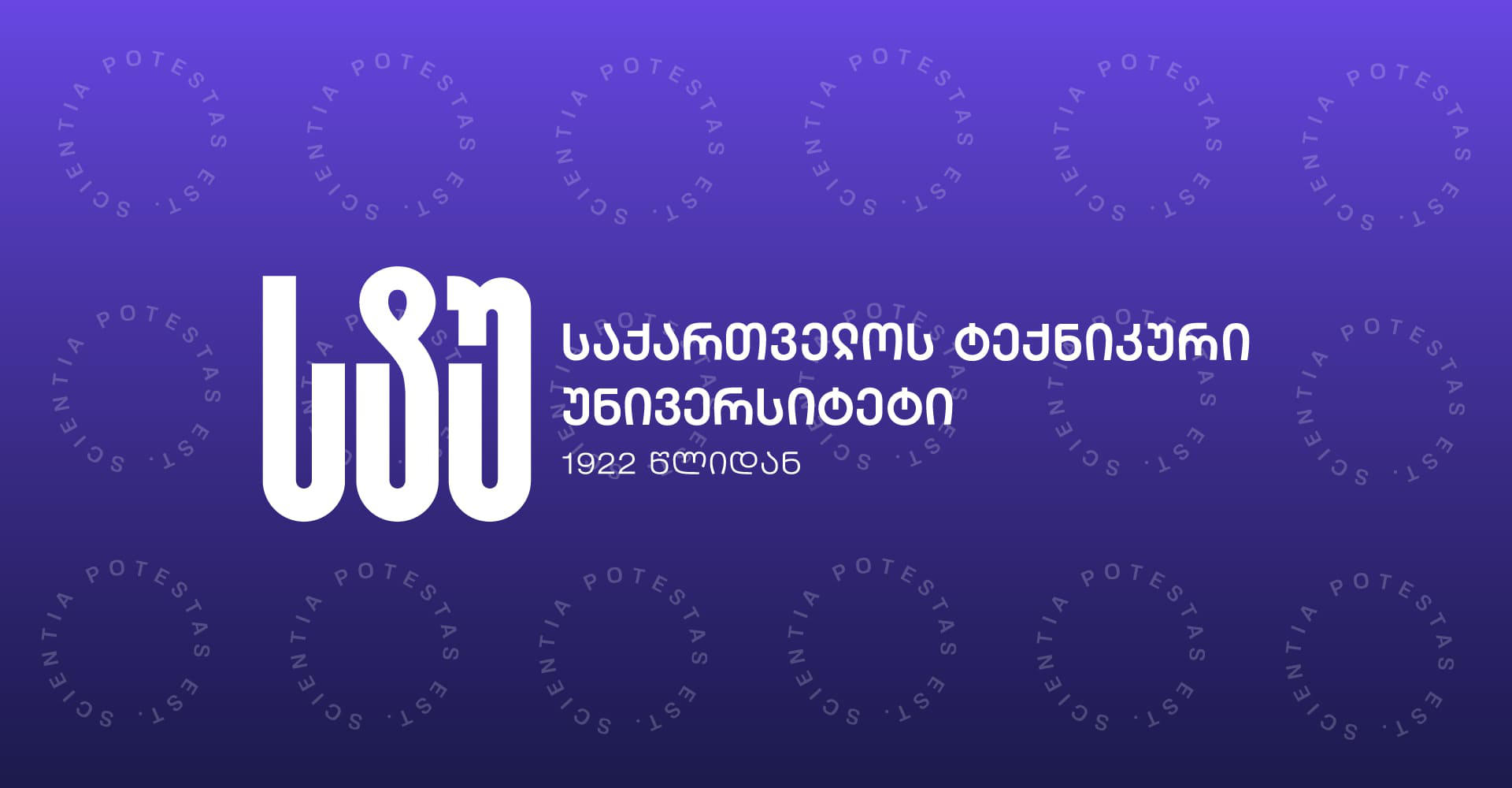 საქართველოს ტექნიკური უნივერსიტეტის სენატმა ხარისხის უზრუნველყოფის სამსახურის ხელმძღვანელის თანამდებობაზე ასოცირებული პროფესორი დავით მახვილაძე დაამტკიცა