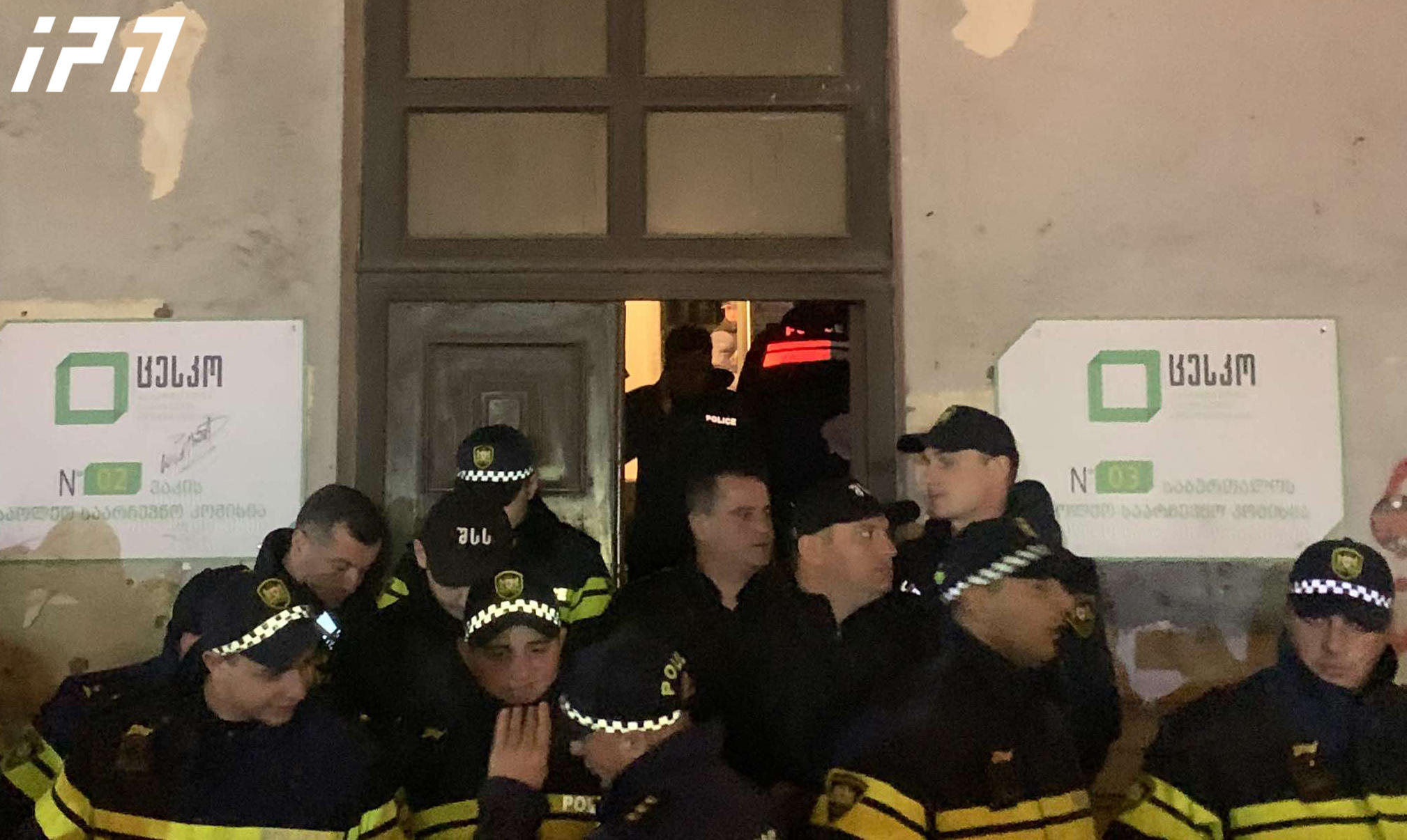 საბურთალოს საოლქო საარჩევნო კომისიასთან პროტესტი დასრულებულია - ადგილზე კვლავ რჩებიან სამართალდამცველები