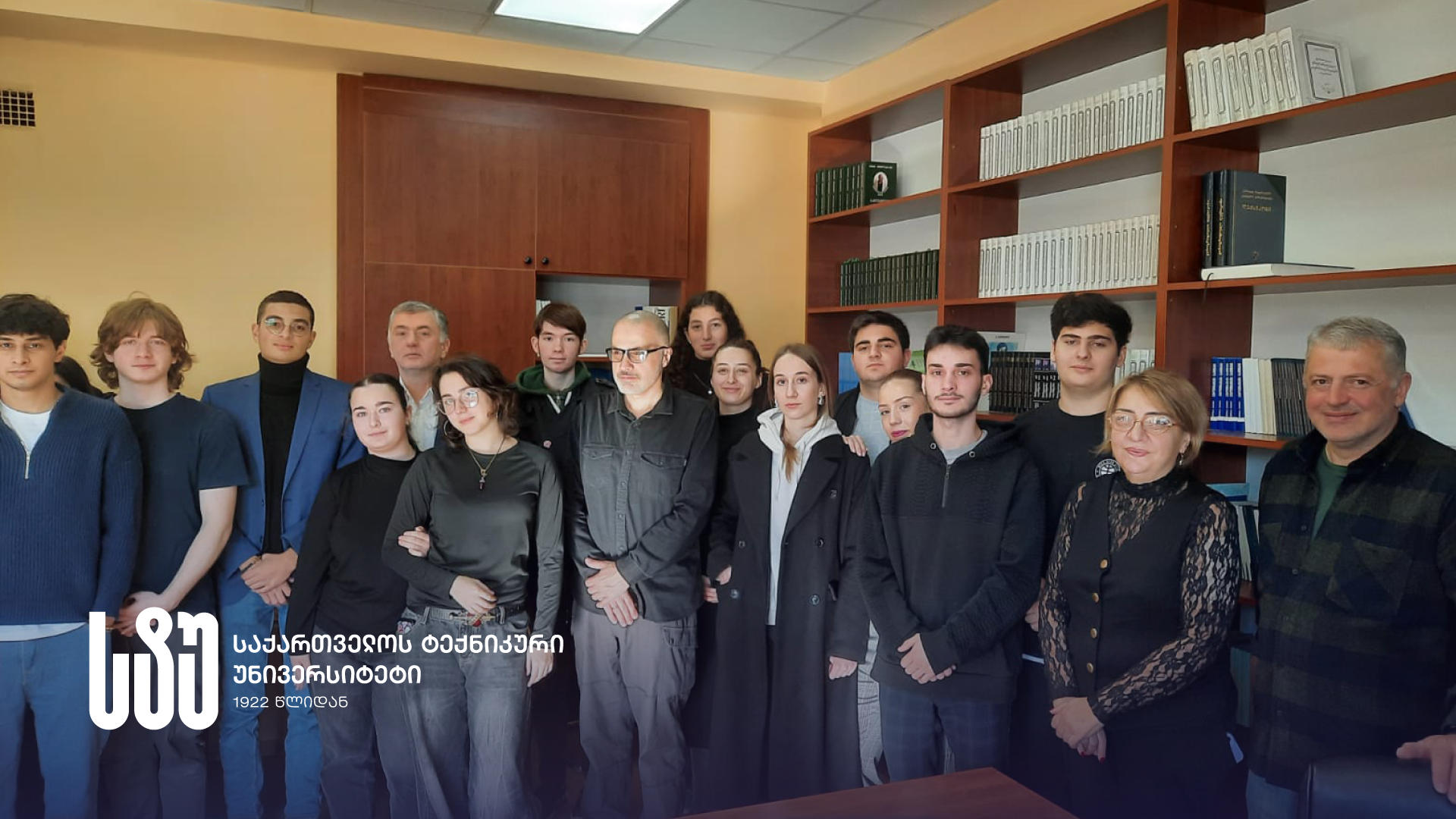 საქართველოს ტექნიკურ უნივერსიტეტში ერეკლე მეორის დაბადებიდან 304-ე წლისთავისადმი მიძღვნილი საჯარო ლექცია გაიმართა