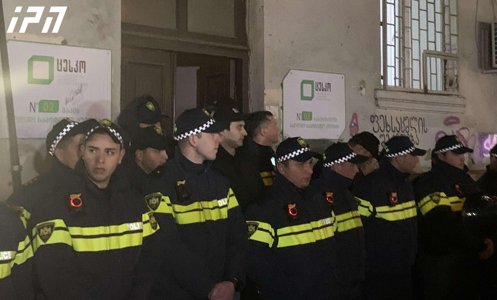 საბურთალოს საოლქო საარჩევნო კომისიასთან კვლავ ხმაურია - ადგილზე მობილიზებულია პოლიცია