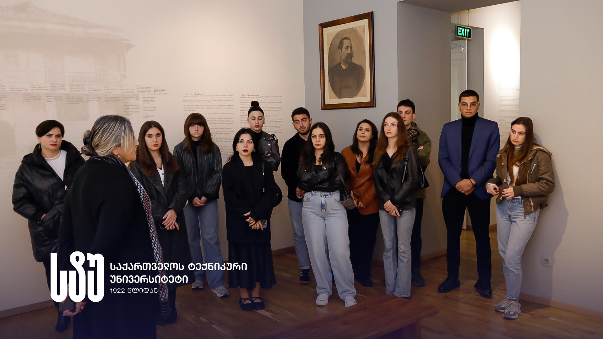 საქართველოს ტექნიკურ უნივერსიტეტში ილია ჭავჭავაძის მოღვაწეობისადმი მიძღვნილი კვირეული დაიწყო