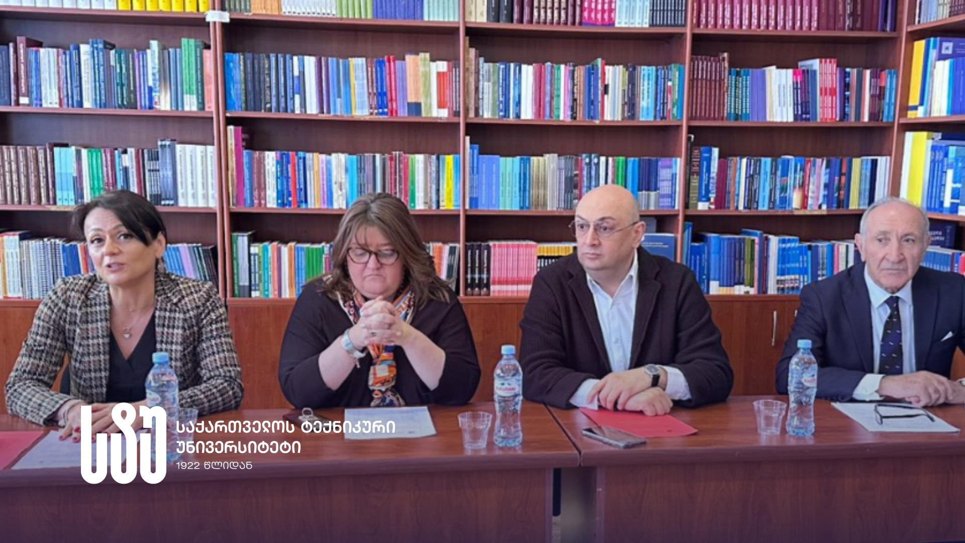 საქართველოს ტექნიკურ უნივერსიტეტში საერთაშორისო სამეცნიერო-პრაქტიკული კონფერენცია - „ქალთა სამართლებრივი მდგომარეობა შუა საუკუნის საქართველოში და თანამედროვე მსოფლიოში“, ჩატარდა
