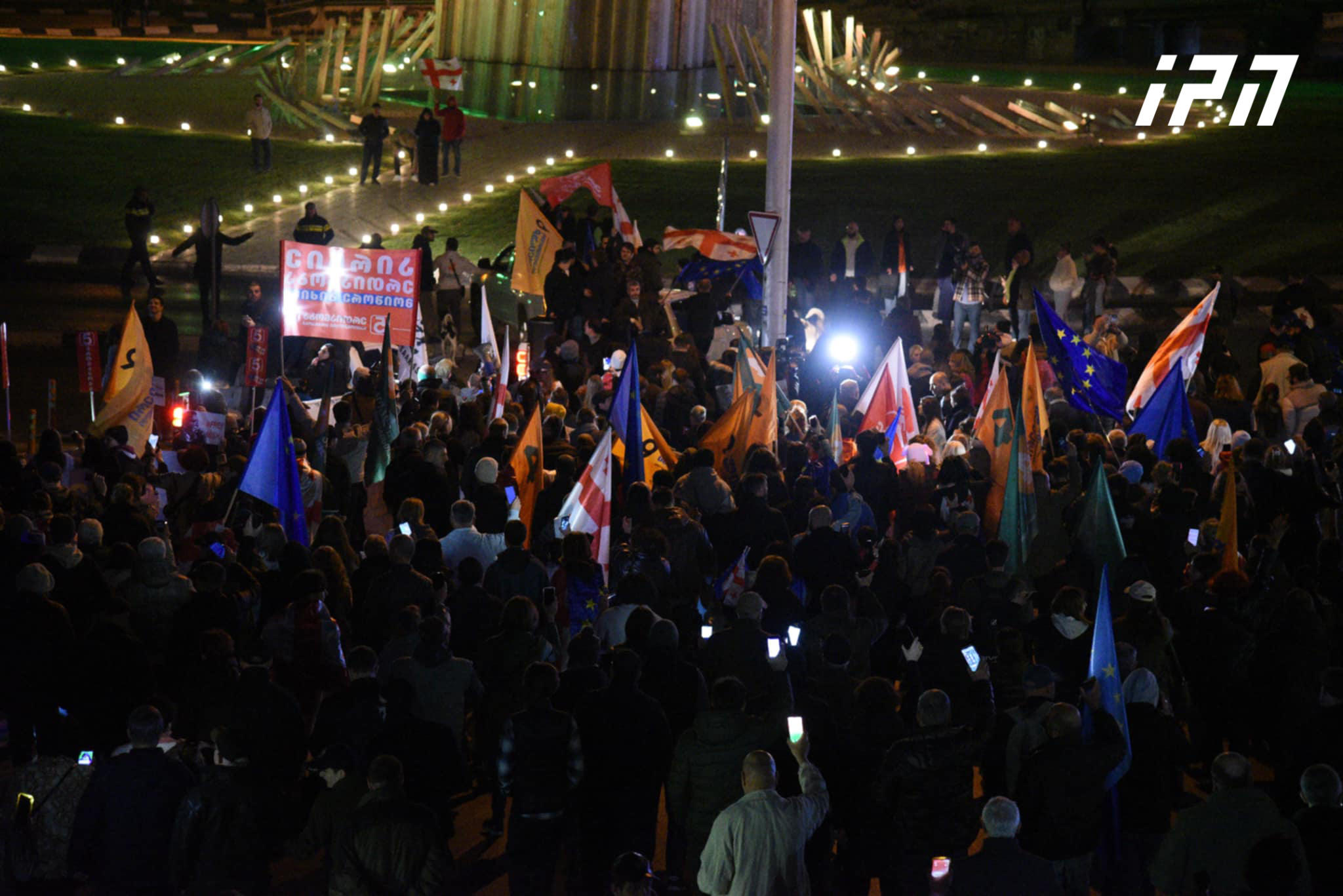 საპროტესტო მსვლელობის მონაწილეები გმირთა მოედანზე მივიდნენ