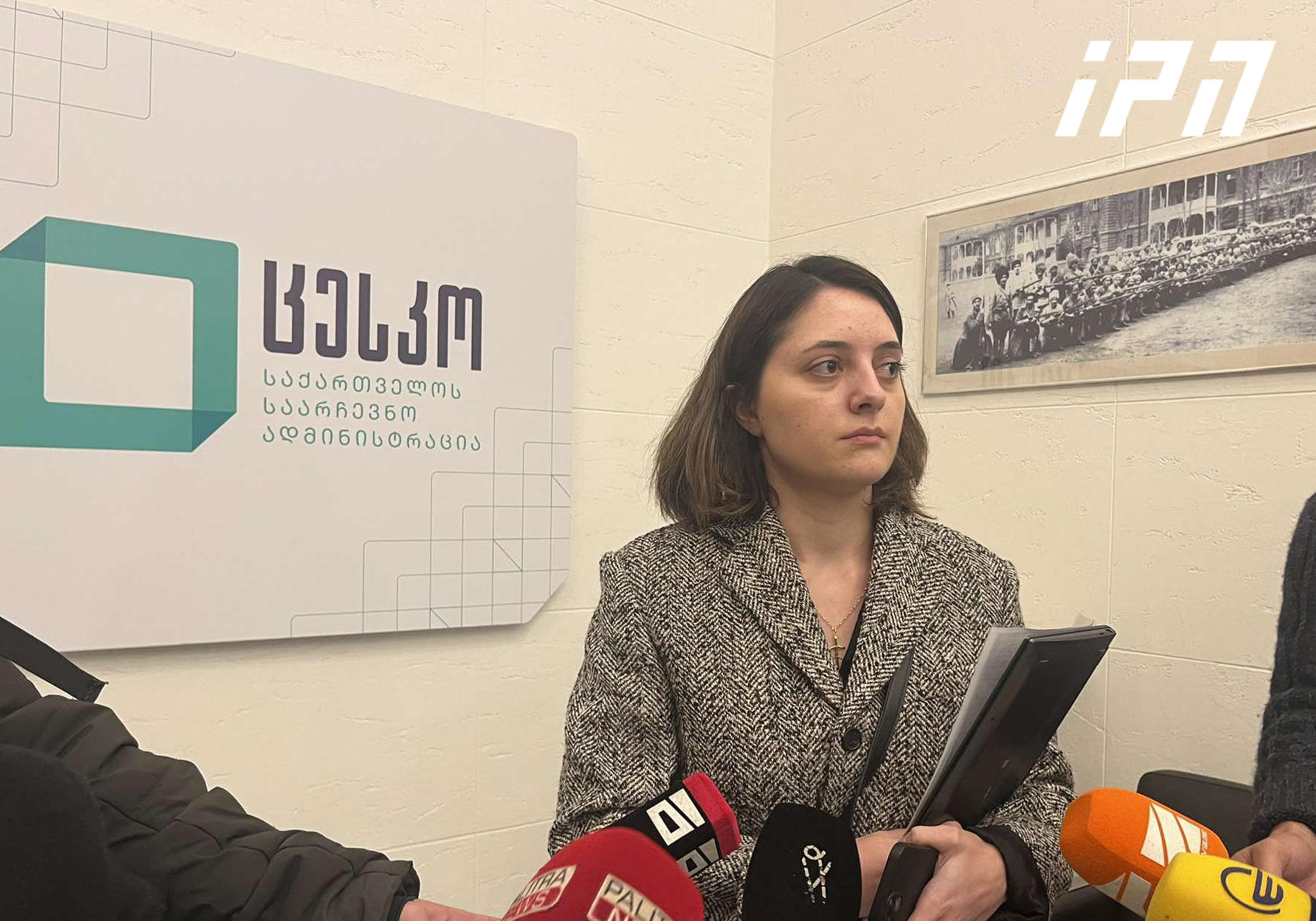 საიას იურისტი - ცესკო-ს გადაწყვეტილებას დიდი ალბათობით გავასაჩივრებთ