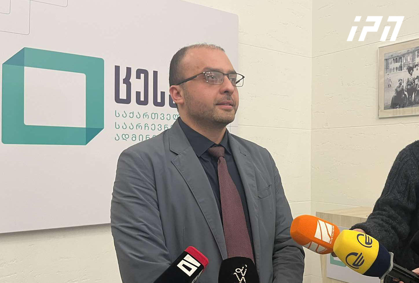 გიორგი სიორიძე - ცესკო-ში მთელი 8 საათის განმავლობაში თითქოს სიმართლის დადგენა მიმდინარეობდა, როცა მათთვის წინასწარ იყო ყველაფერი ცნობილი - შეეცადნენ, დეკორაციული პროცესი შეექმნათ