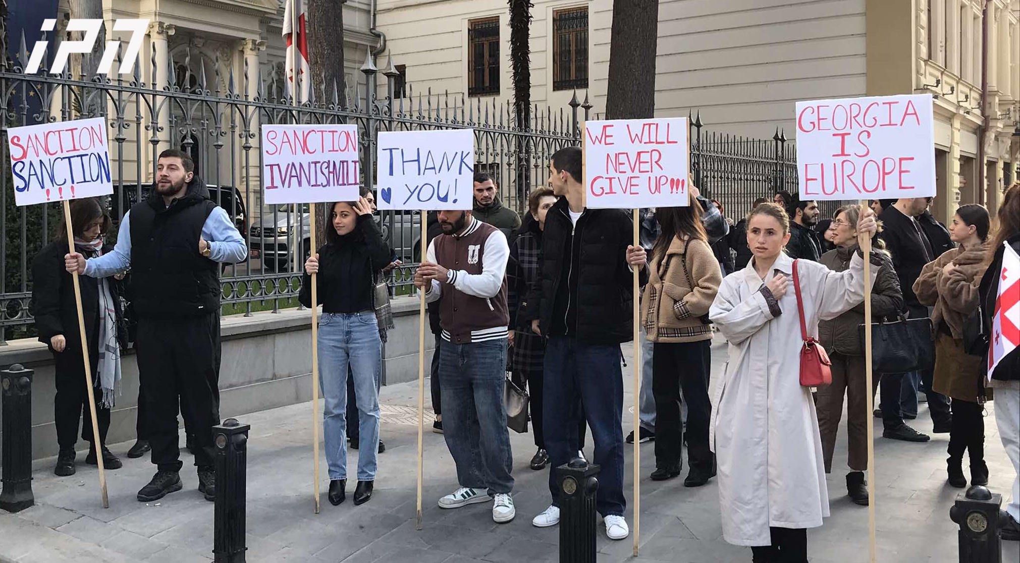 პრეზიდენტის ადმინისტრაციასთან აქცია მიმდინარეობს