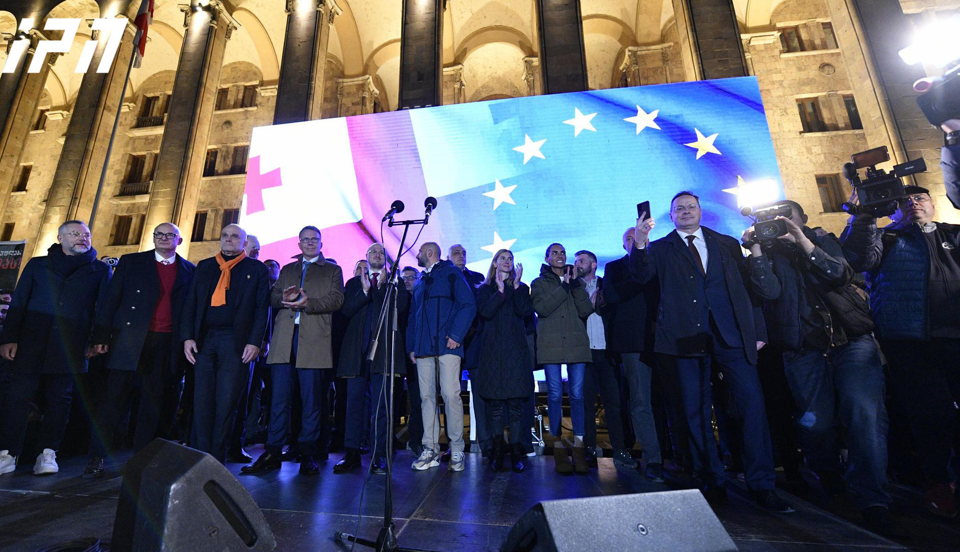 რუსთაველის გამზირზე აქცია - „ჩვენ ვართ ევროპა“ მიმდინარეობს, რომელსაც ევროკავშირის 8 ქვეყნის საპარლამენტო დელეგაციის წევრები შეუერთდნენ