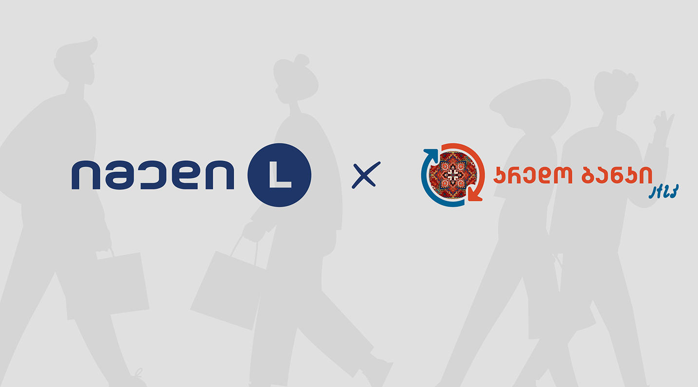 ვიზიტორის დაზღვევა უცხო ქვეყნის მოქალაქეებისთვის