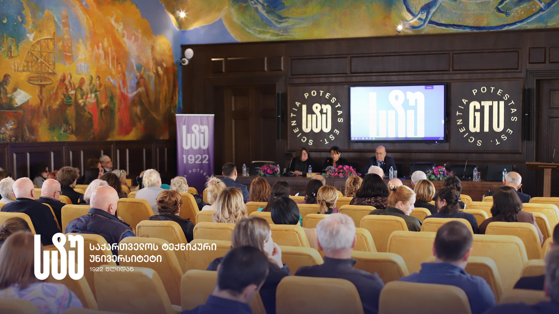 საქართველოს ტექნიკურ უნივერსიტეტში, მეცნიერების საერთაშორისო დღისადმი მიძღვნილი ღონისძიებების ფარგლებში, მკვლევრები დააჯილდოვეს და ახალგაზრდა მეცნიერთა კლუბი დააფუძნეს