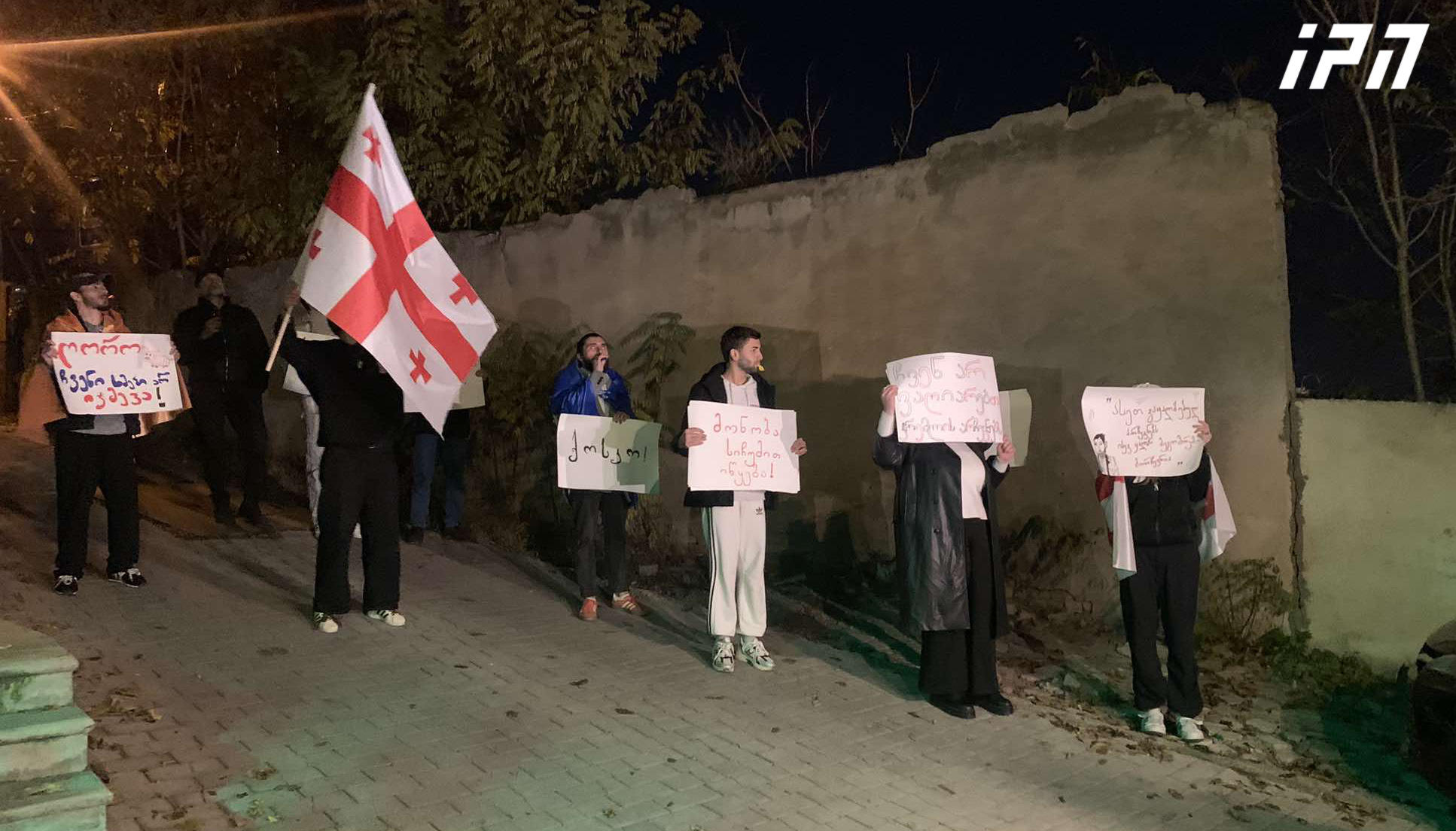 „კოალიცია ცვლილებისთვის“ ახალგაზრდული ფრთის წევრები ცესკოს თავმჯდომარის სახლთან შეიკრიბნენ