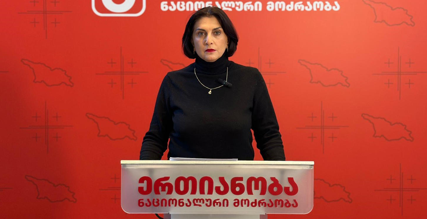 თამარ კორძაია - დღეს აუცილებლად გავასაჩივრებთ სააპელაციო სასამართლოში გუშინდელ გადაწყვეტილებას, არა იმიტომ, რომ გვჯერა სააპელაციო იქნება ობიექტური, არამედ იმიტომ, რომ კიდევ ერთხელ მოხდეს მათი ლუსტრაცია