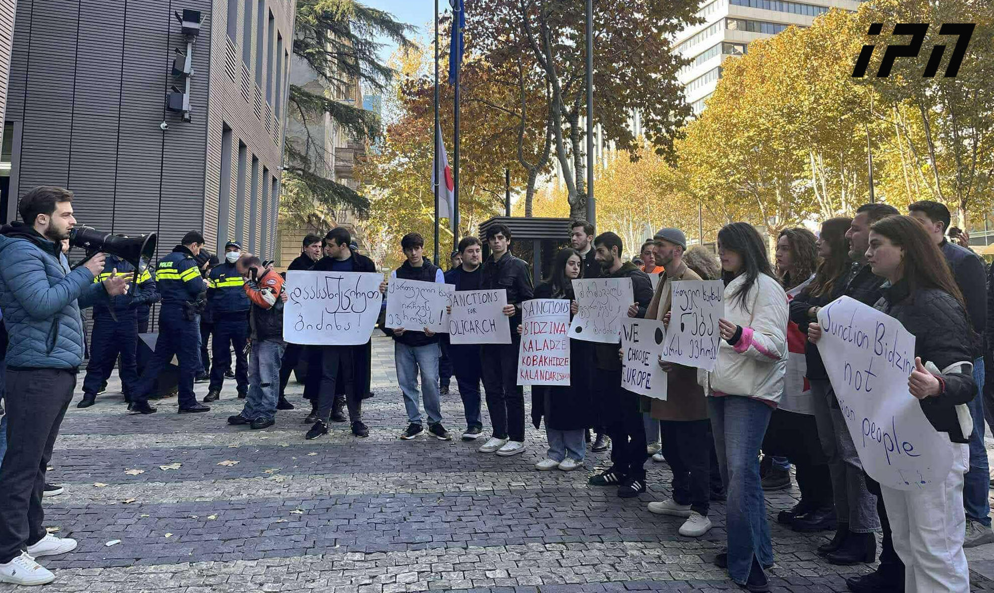 „არ შეუჩერო ვიზალიბერალიზაცია ხალხს, დაასანქცირე ბიძინა“ - ამ ლოზუნგით ევროკავშირის საელჩოსთან აქცია გაიმართა