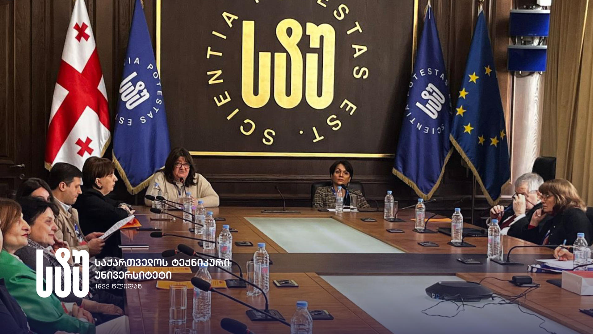 საქართველოს ტექნიკურ უნივერსიტეტში მე-18 საერთაშორისო სამეცნიერო კონფერენცია - „ხელისუფლება და საზოგადოება-2024“ გაიმართა