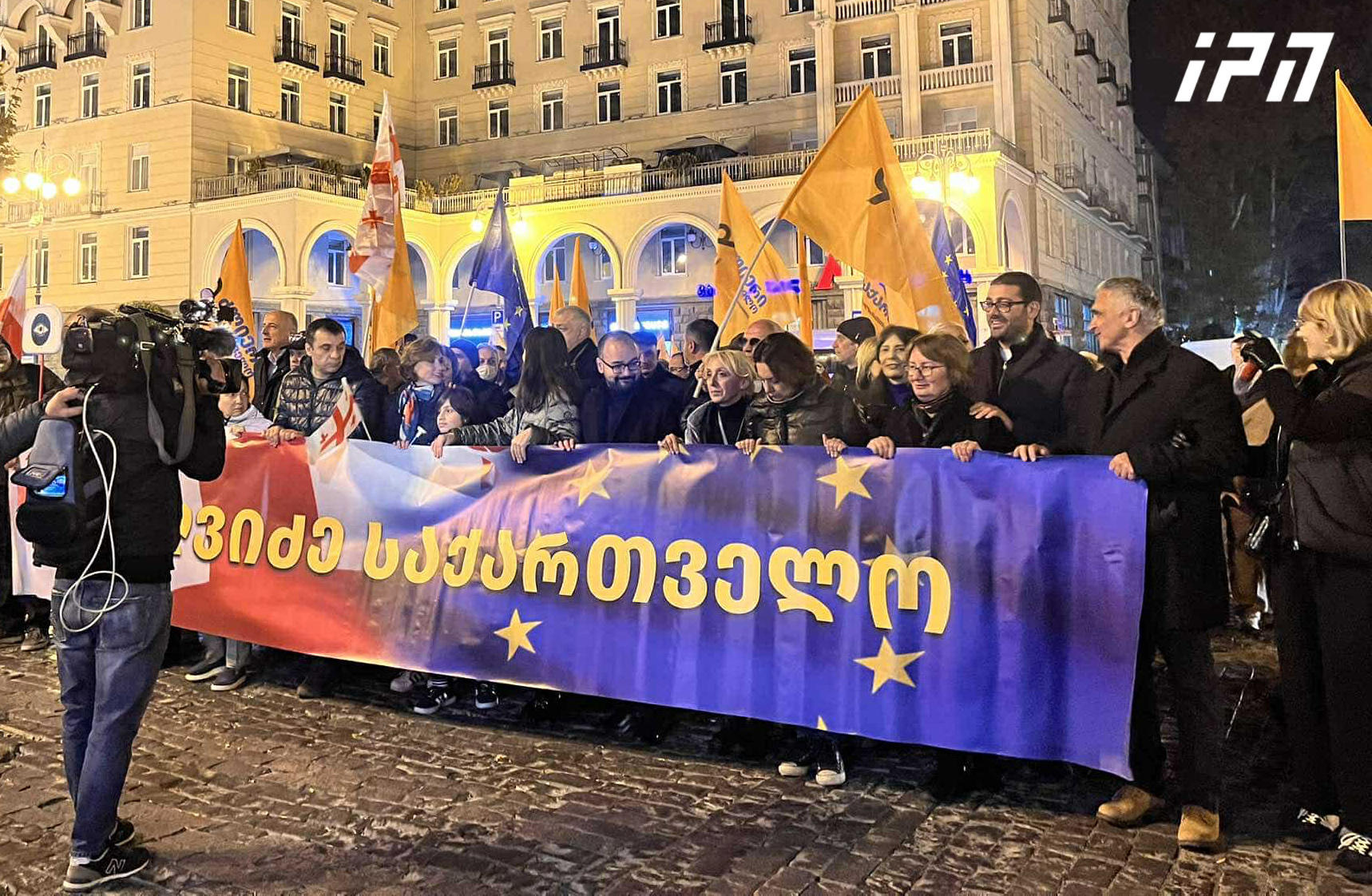 ოპოზიციის წარმომადგენლები მხარდამჭერებთან ერთად რუსთაველზე დაგეგმილ აქციას მსვლელობით უერთდებიან