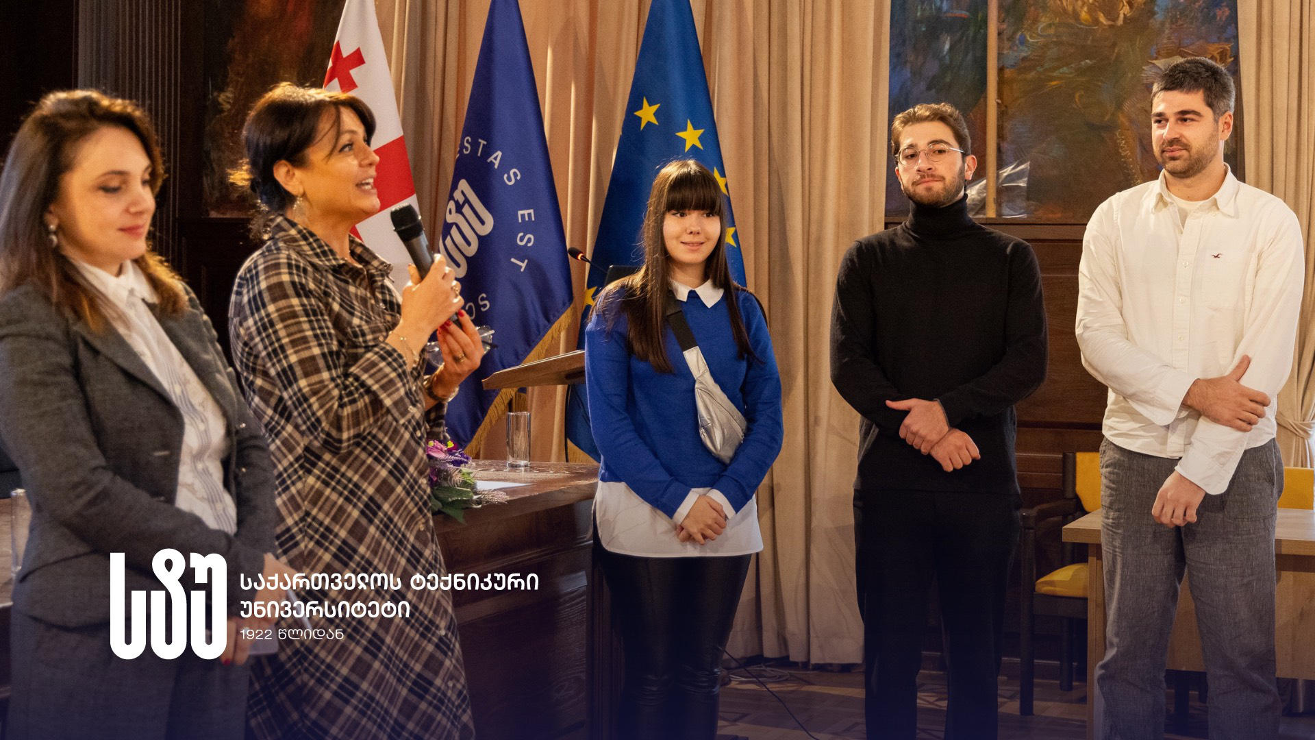 საქართველოს ტექნიკურ უნივერსიტეტში პროექტის - UNI4VERSE ფარგლებში შიდასაუნივერსიტეტო კონკურსის დასკვნითი ღონისძიება გაიმართა