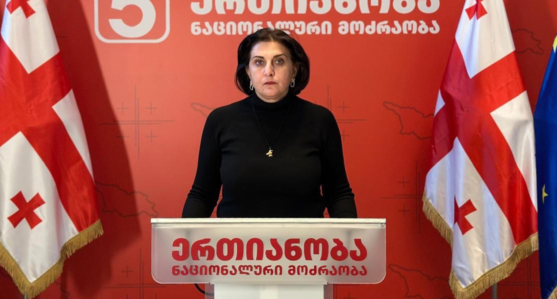 თამარ კორძაიას განცხადებით, საპარლამენტო არჩევნების არაკონსტიტუციურად ცნობასთან დაკავშირებით საკონსტიტუციო სარჩელი პარლამენტის 30-მა წევრმა წარადგინა