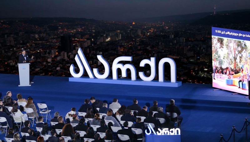 „არქიმ“ ახალი ელიტარული კომპლექსი „ლისი სანრაიზი“ წარადგინა