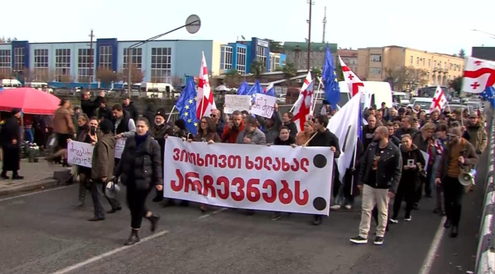 „დაიცავი შენი ხმა“, „მოვითხოვთ ხელახალ არჩევნებს“ - ამ ლოზუნგებით ზუგდიდში საპროტესტო აქცია გაიმართა