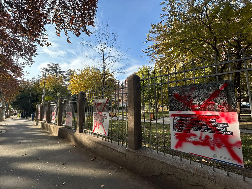 ვაკეში, ვაცლავ ჰაველის სახელობის პარკის ღობეზე, ჩეხეთის 1989 წლის ხავერდოვანი რევოლუციის 35 წლისთავისადმი მიძღვნილი ბანერები წითელი საღებავებით გადაღებეს