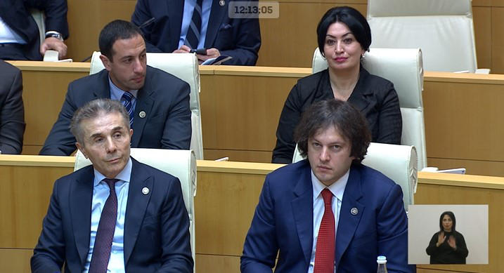 XI მოწვევის პარლამენტის პირველი სხდომა დაიწყო