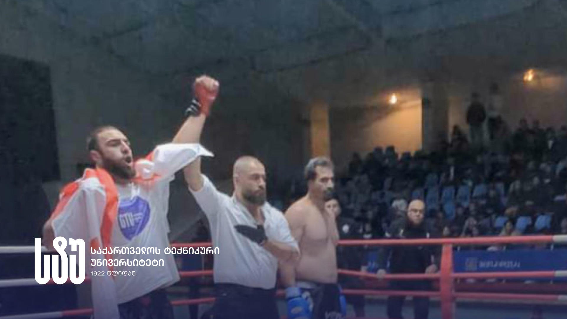 საქართველოს ტექნიკური უნივერსიტეტის სტუდენტმა GFC-ის საჩემპიონო ქამარი მოიპოვა
