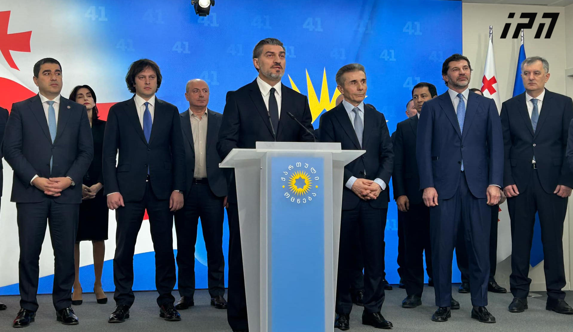 მიხეილ ყაველაშვილი - მადლობა ბიძინა ივანიშვილს, „ქართულ ოცნებას“ - გათვითცნობიერებული მაქვს, რაოდენ დიდი პასუხისმგებლობაა პრეზიდენტის თანამდებობა, მითუმეტეს იმ ფონზე, რომ მოქმედმა პრეზიდენტმა კონსტიტუცია შეურაცხყო