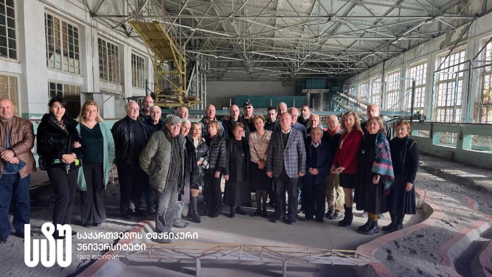 საქართველოს ტექნიკურ უნივერსიტეტში პროფესორ ფრიდონ შატბერაშვილის 100 წლის იუბილე აღინიშნა