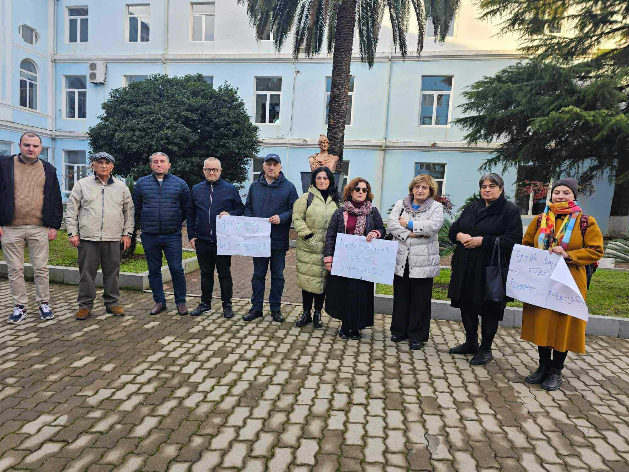 „გაიღვიძე საქართველო“ - ამ ლოზუნგით ბათუმში, შოთა რუსთაველის სახელობის სახელმწიფო უნივერსიტეტის პროფესორთა ნაწილის საპროტესტო აქცია მიმდინარეობს