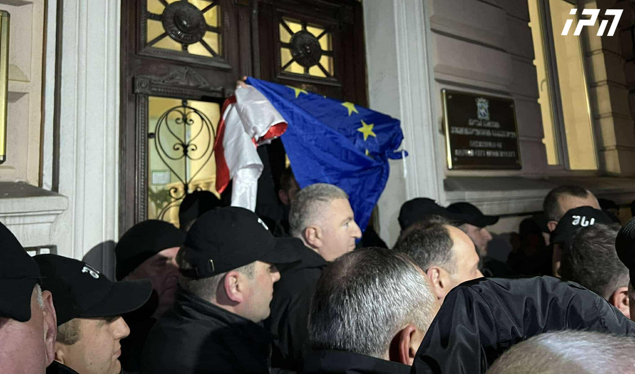 „მონებო“ - ამ შეძახილებით ბათუმის მერიის შენობასთან აქციის მონაწილეები მივიდნენ