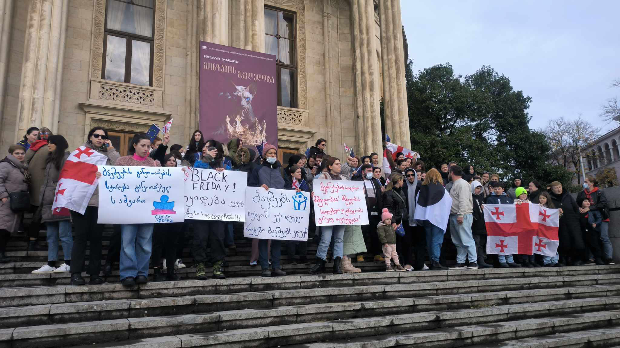 ქუთაისში დედების და შვილების საპროტესტო აქცია მიმდინარეობს
