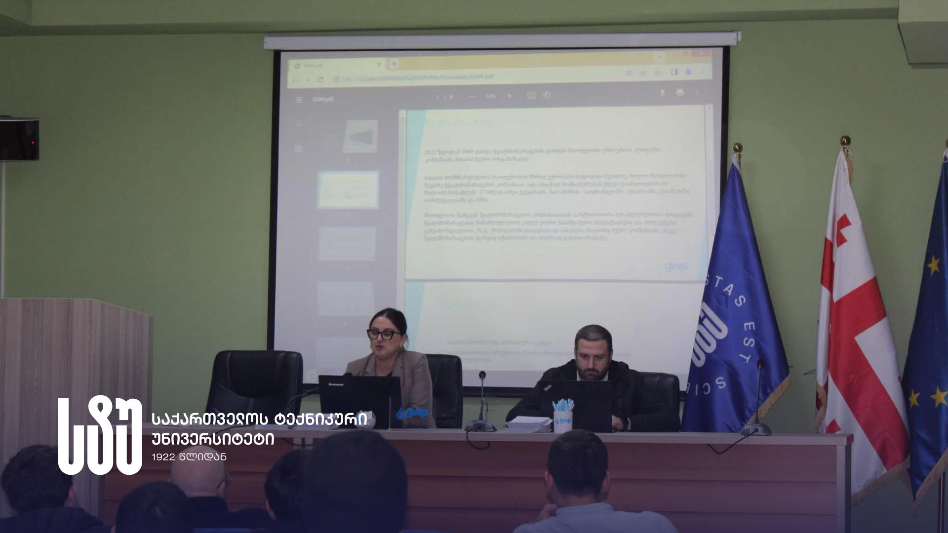 საქართველოს ტექნიკური უნივერსიტეტის ენერგეტიკის ფაკულტეტის სტუდენტებს კომპანია „ჯივიპი“ ანაზღაურებად სტაჟირებას სთავაზობს