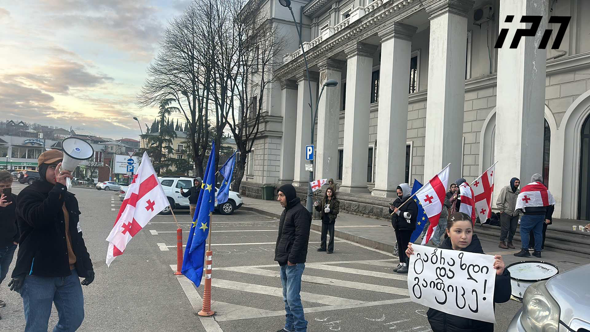 თელავში საპროტესტო აქცია იმართება