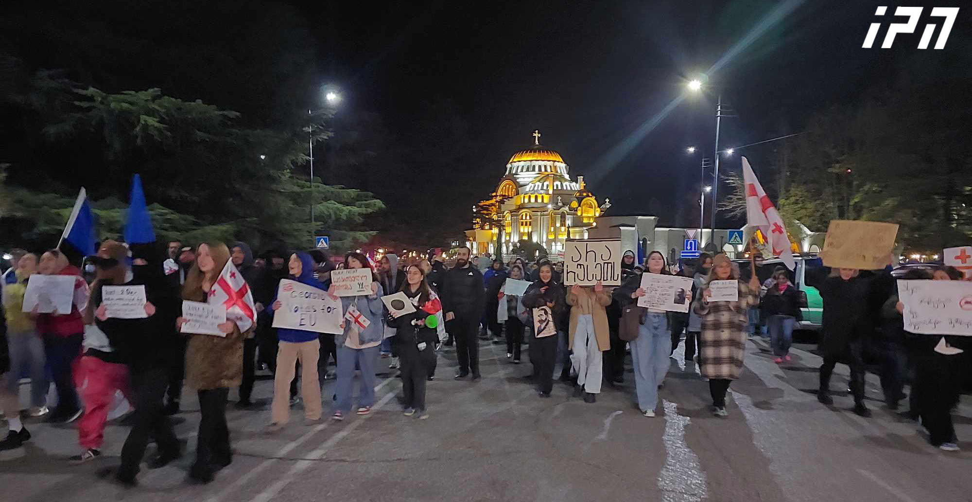 საპროტესტო აქცია მიმდინარეობს ფოთშიც - დემონსტრანტებმა გზა გადაკეტეს