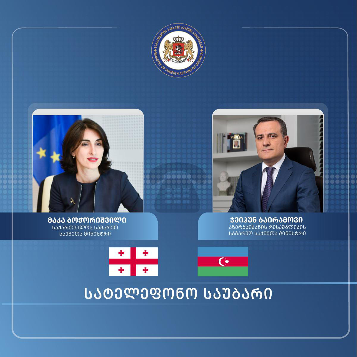აზერბაიჯანელმა კოლეგამ მაკა ბოჭორიშვილს საგარეო საქმეთა მინისტრად დანიშვნა მიულოცა