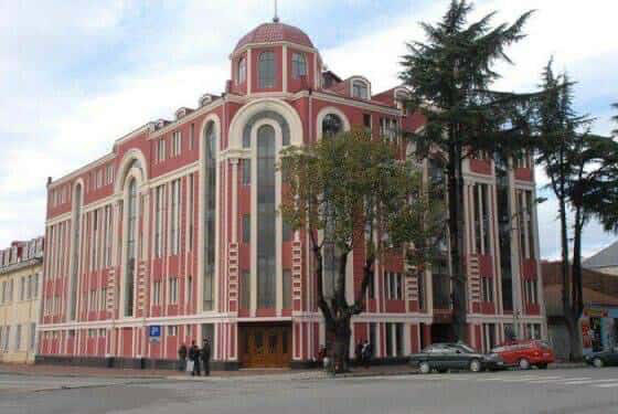 ბათუმის წმინდა ანდრია პირველწოდებულის სახელობის სკოლის  პედაგოგები პეტიციას ავრცელებენ