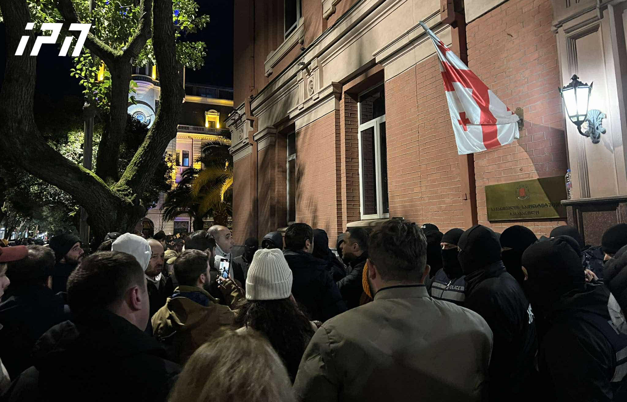 აჭარის მთავრობის სახლთან საპროტესტო აქცია დასრულდა, პროტესტი 2 დეკემბერს გაგრძელდება