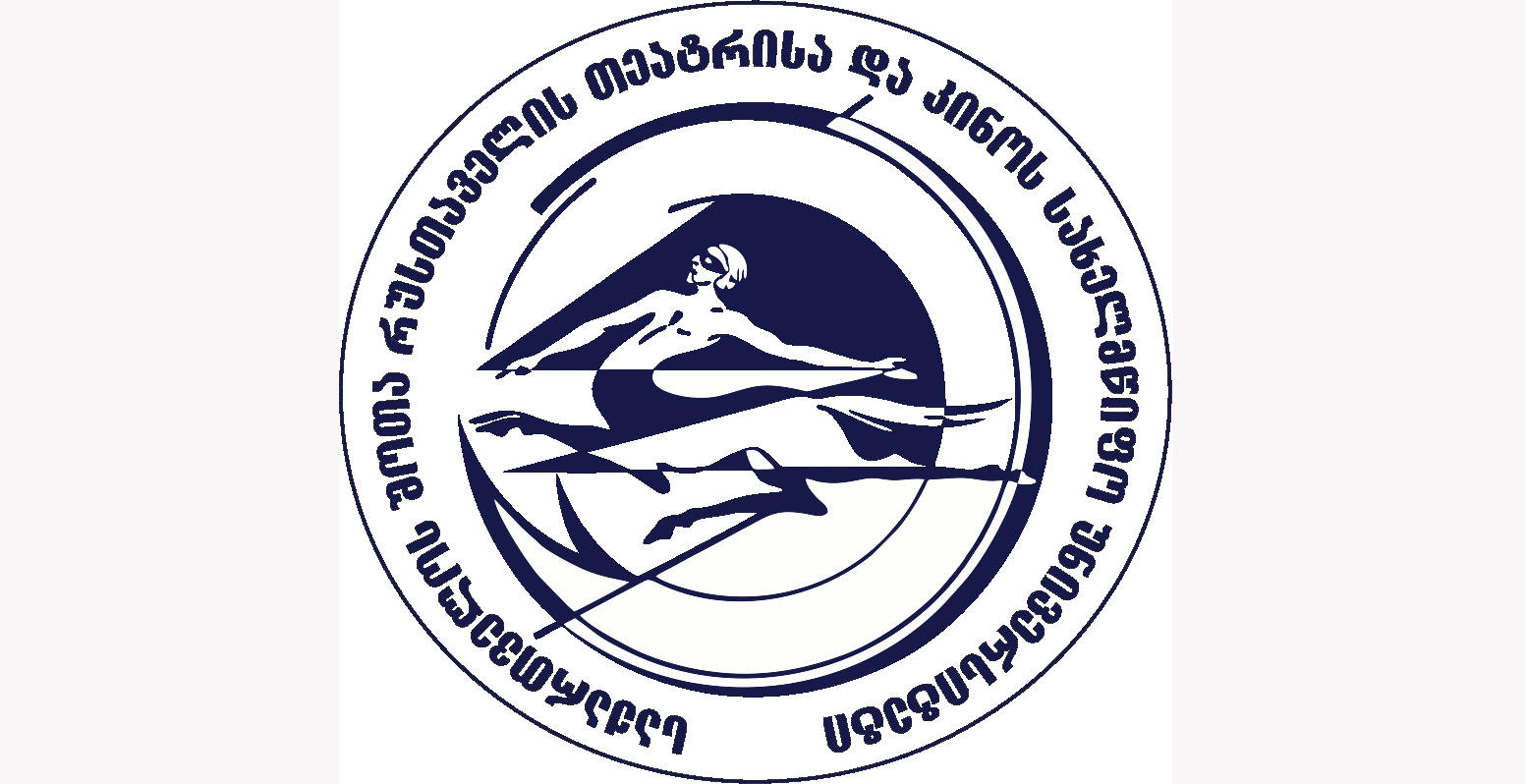 შოთა რუსთაველის სახელობის თეატრისა და კინოს სახელმწიფო უნივერსიტეტის პროფესორების ნაწილი ევროინტეგრაციის პროცესის შეჩერებაზე „ქართული ოცნების“ გადაწყვეტილებას ემიჯნება
