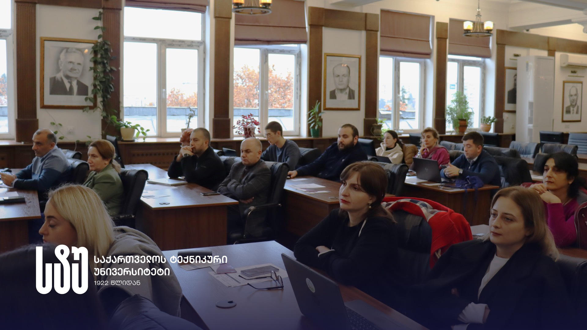 საქართველოს ტექნიკურ უნივერსიტეტში „AI ტრენინგი კვლევის მენეჯერებისთვის“ ჩატარდა