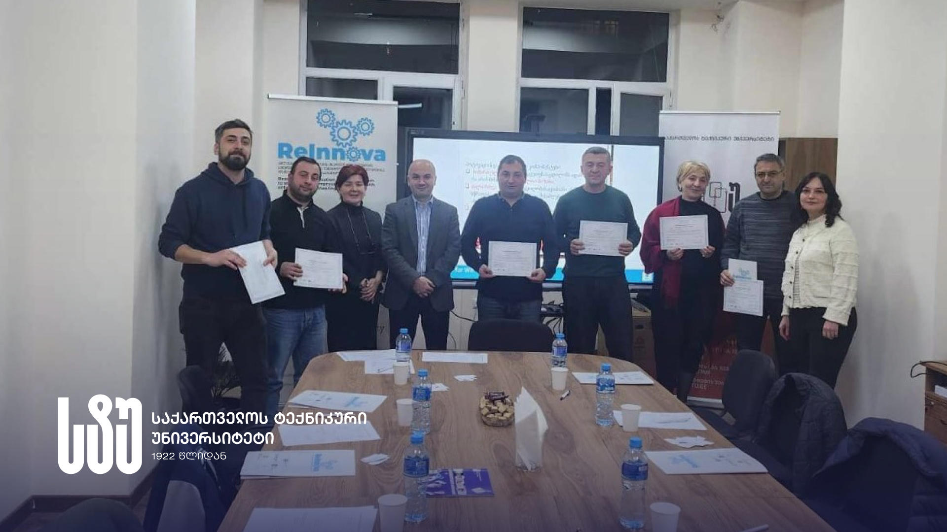 საქართველოს ტექნიკურ უნივერსიტეტში, პროექტ ReINNOVA-ს ფარგლებში, ბიზნესორგანიზაციებისთვის ტრენინგკურსი - „მენეჯმენტი ინჟინრებისთვის" ჩატარდა