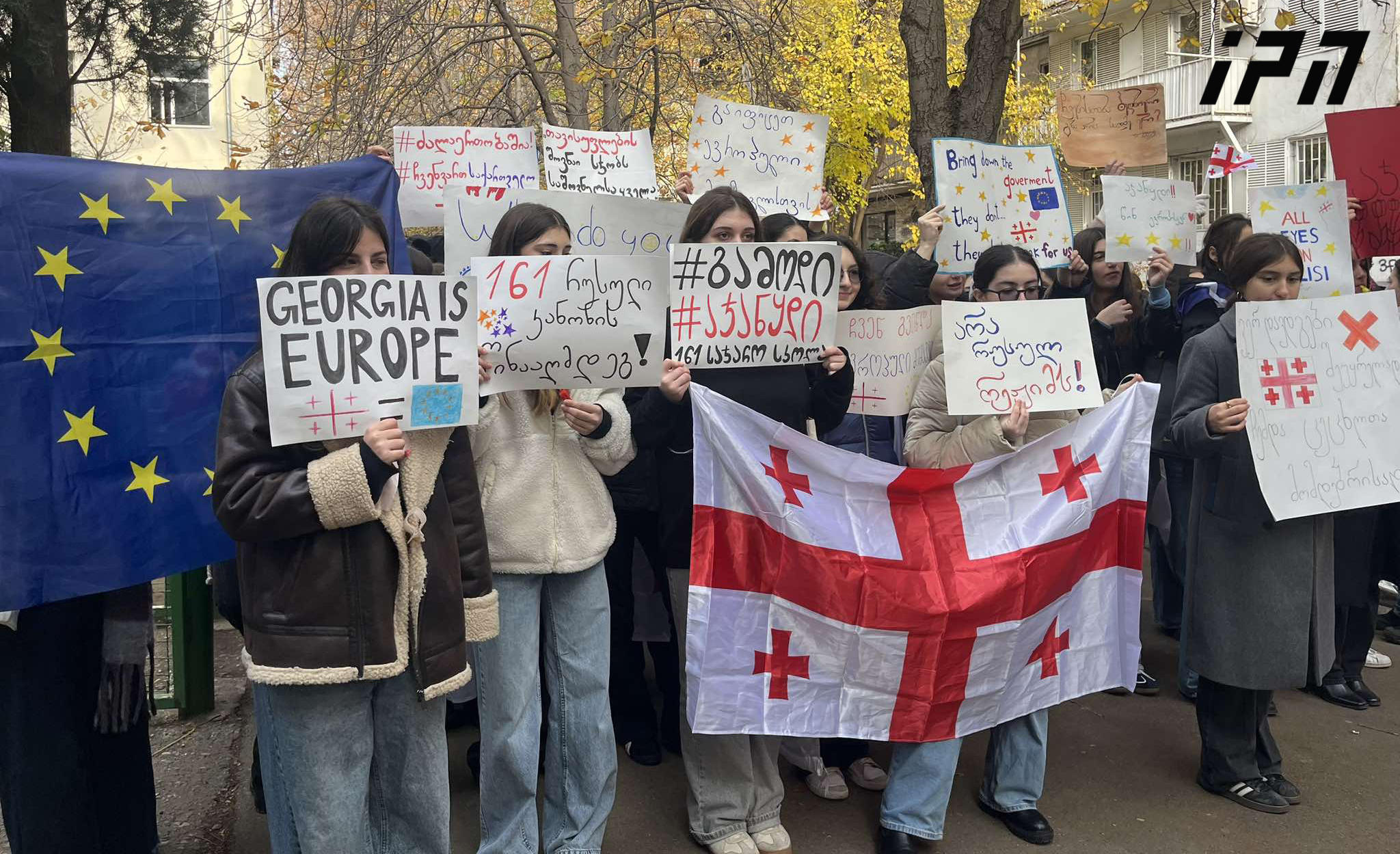 თბილისში, 161-ე საჯარო სკოლის მოსწავლეების ნაწილი გაფიცვას განაგრძობს - ისინი პროტესტის ნიშნად საგაკვეთილო პროცესს ისევ არ ესწრებიან
