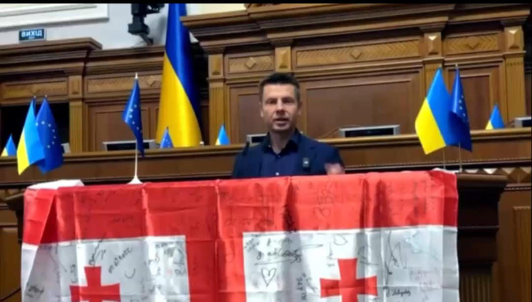 ოლექსი გონჩარენკო - ძვირფასო ქართველებო, მთელი უკრაინა თქვენს გვერდით არის