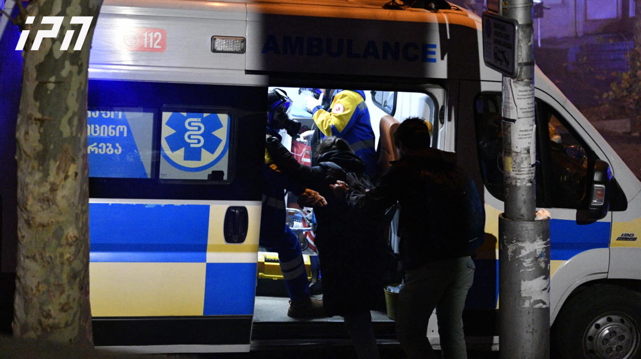 ჯანდაცვის სამინისტრო - 2 დეკემბერს, გამართული საპროტესტო აქციიდან სამედიცინო დაწესებულებებში 26 ადამიანი გადაიყვანეს, საიდანაც 23 აქციის მონაწილე და 3 შსს-ს წარმომადგენელია